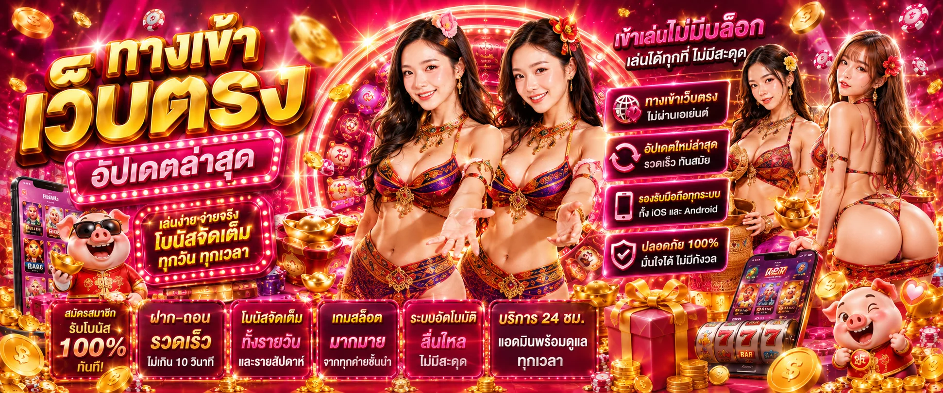 ทางเข้า หมาน168 ล่าสุด เข้าเล่นผ่านมือถือและคอมพิวเตอร์