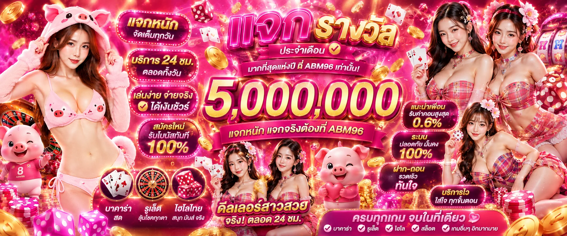 หมาน168 ทางเข้าเว็บตรง สมัคร ฝากถอน Wallet ออโต้